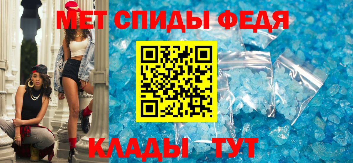 АМФЕТАМИН  Вход с VPN  Горно-Алтайск  Амфетамин Premium  Amphetamine 