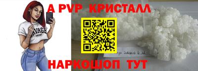 каннабис Анапа