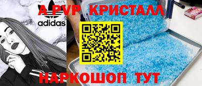 ПСИЛОЦИБИНОВЫЕ ГРИБЫ Ангарск