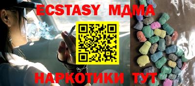 герыч Ачхой-Мартан