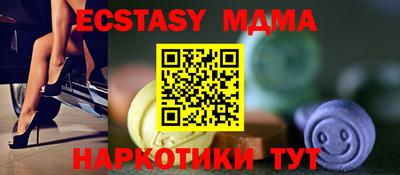 дмт Аша