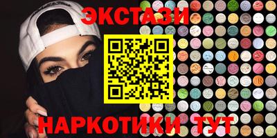 PSILOCYBIN Баксан