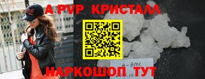 герыч Ачхой-Мартан