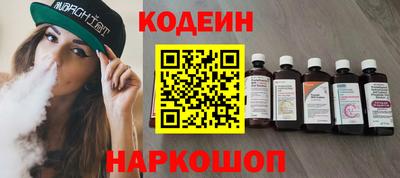 ПСИЛОЦИБИНОВЫЕ ГРИБЫ Ангарск