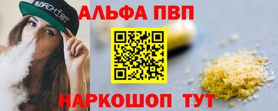 герыч Ачхой-Мартан