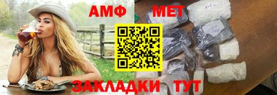 герыч Ачхой-Мартан