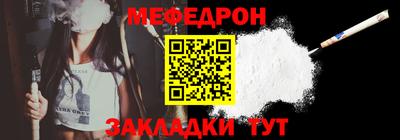 герыч Ачхой-Мартан