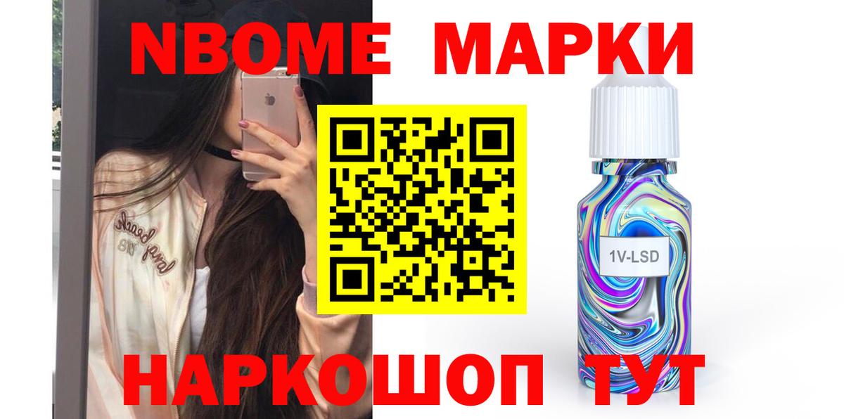 Лсд 25 экстази кислота Горно-Алтайск