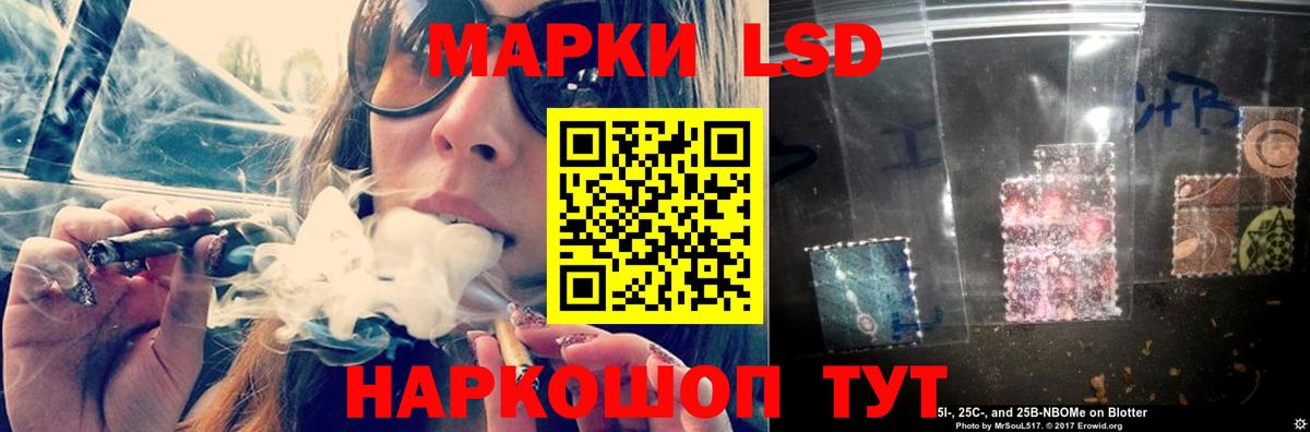 ЛСД экстази кислота  ЛСД экстази ecstasy  Вход с VPN  Горно-Алтайск 