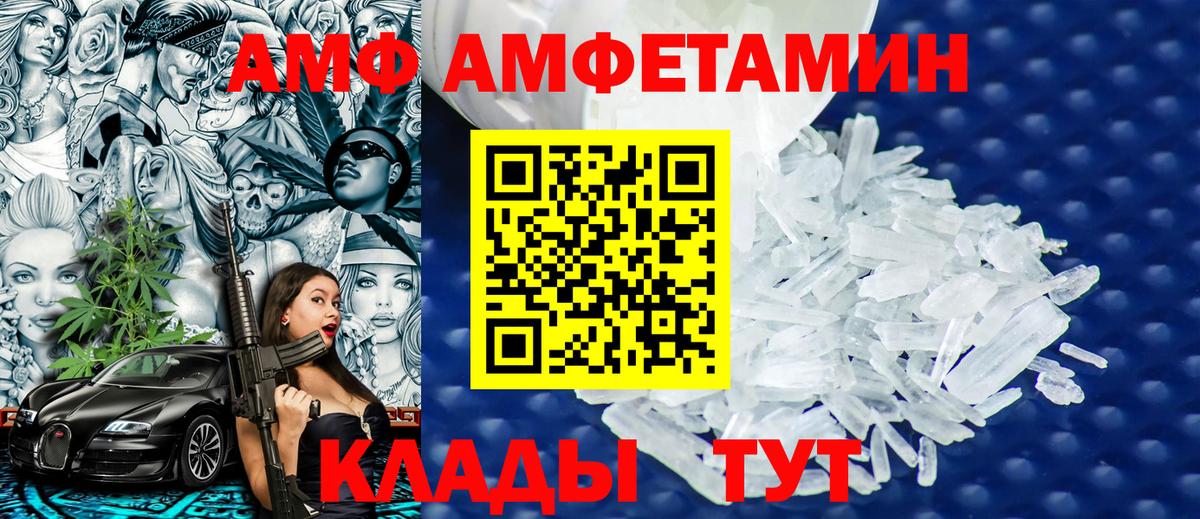 Метамфетамин пудра Горно-Алтайск