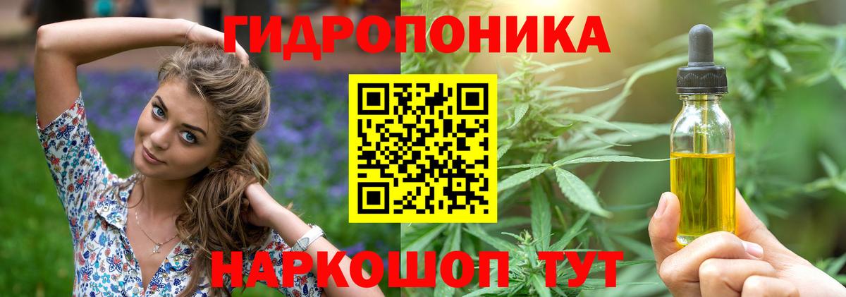МАРИХУАНА White Widow Горно-Алтайск