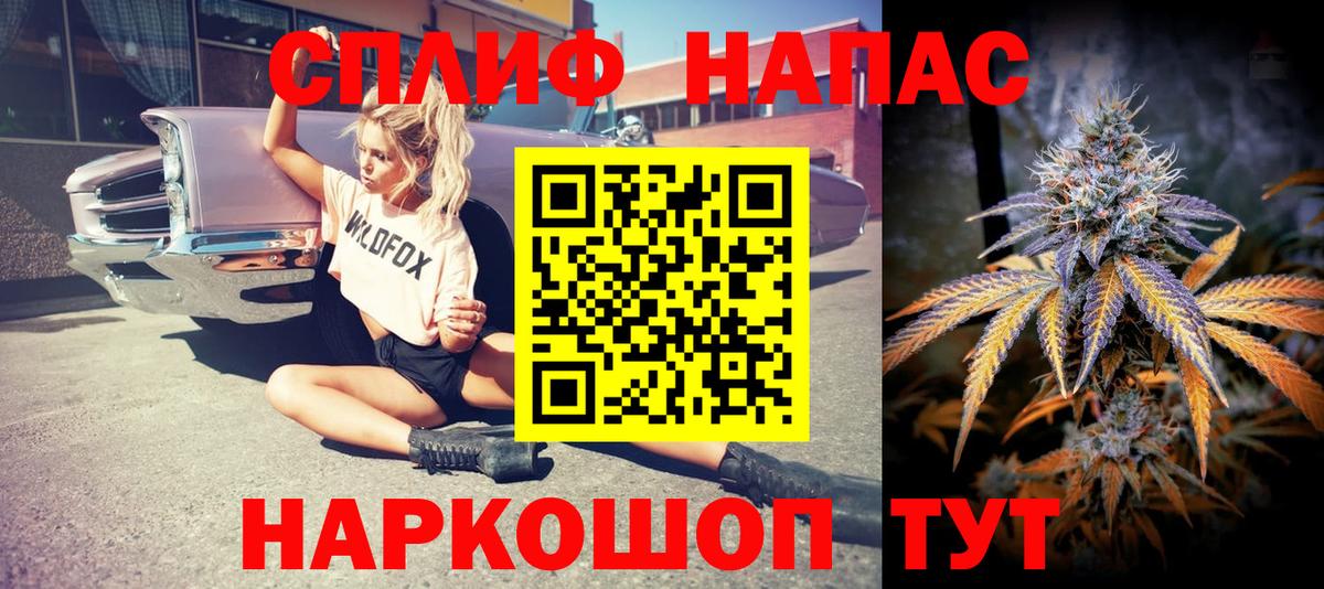 Канабис SATIVA & INDICA  Вход с VPN  Канабис конопля  Горно-Алтайск  Канабис Bruce Banner 